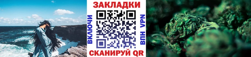 Наркошоп Озёрск Каннабис мега ссылки Амфетамин APVP ГАШ Кокаин Меф мяу мяу