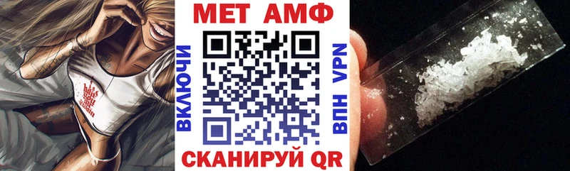 АМФ Premium  где найти наркотики  сайты даркнета официальный сайт  Озёрск 