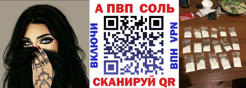 Alpha PVP СК КРИС  сколько стоит  МЕГА маркетплейс  Озёрск 
