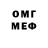МЕФ мука Ismet Qarayev