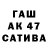 Мефедрон 4 MMC Aliaskhab Abdurakhmanov