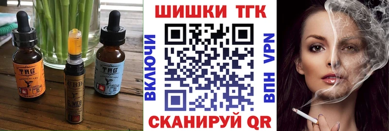 hydra онион Озёрск Еда ТГК конопля продажа наркотиков