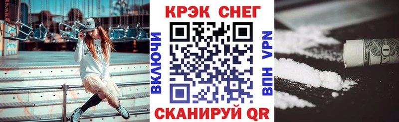 КОКАИН Колумбийский  Озёрск 