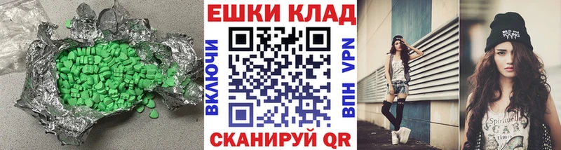Ecstasy XTC Озёрск
