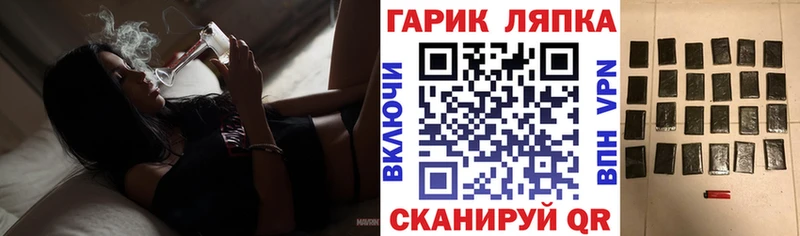ГАШИШ VHQ  Озёрск 