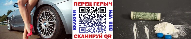 ГЕРОИН Heroin купить наркоту Озёрск