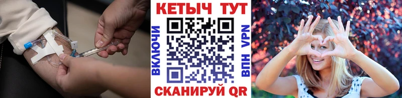 Кетамин VHQ  Озёрск 
