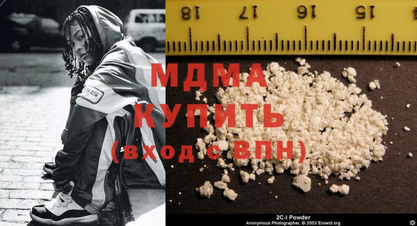 2c-b Белокуриха