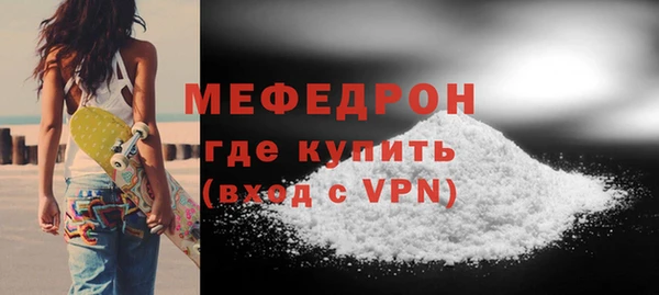 экстази Беломорск
