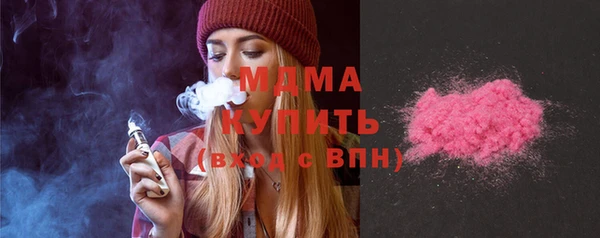 экстази Беломорск