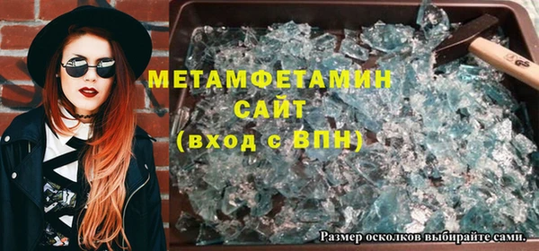 2c-b Белокуриха