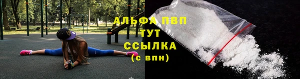 экстази Беломорск