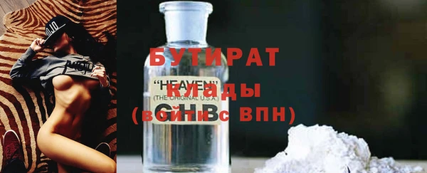 гашик Белоозёрский