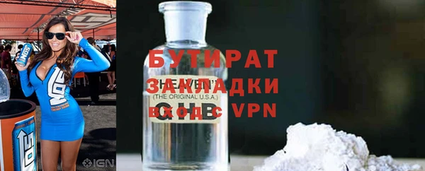 гашик Белоозёрский