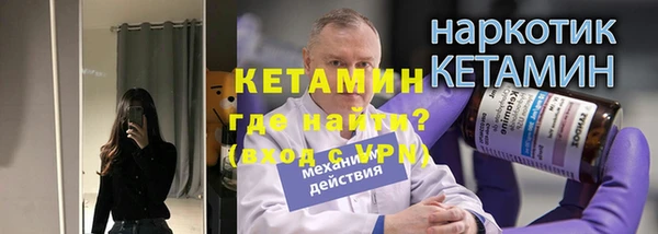 экстази Беломорск