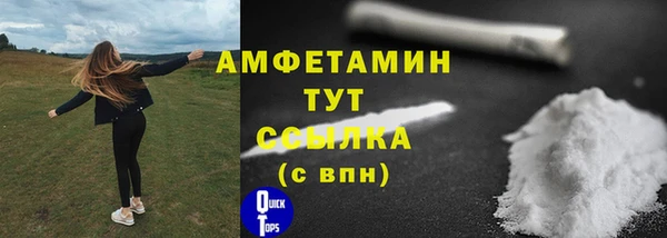 экстази Беломорск