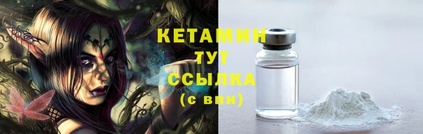 2c-b Белокуриха