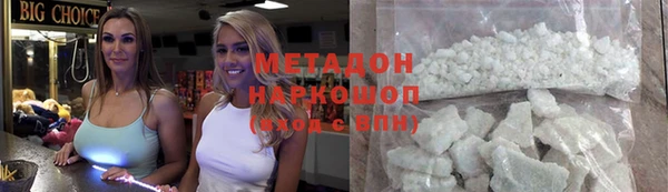 гашик Белоозёрский
