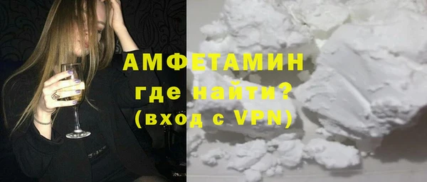 экстази Беломорск