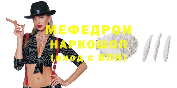 2c-b Белокуриха