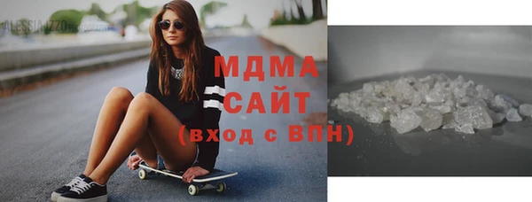 экстази Беломорск