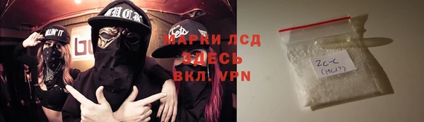 2c-b Белокуриха