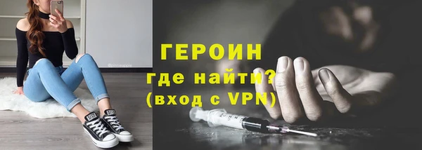 2c-b Белокуриха
