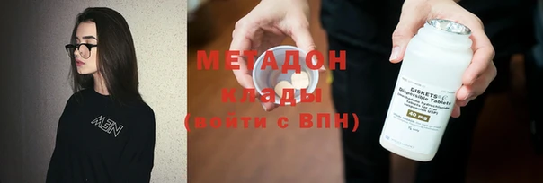 экстази Беломорск