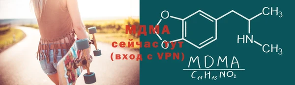 экстази Беломорск