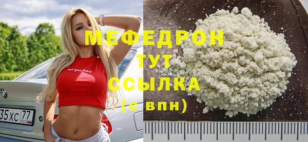 2c-b Белокуриха