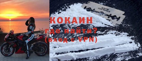 экстази Беломорск