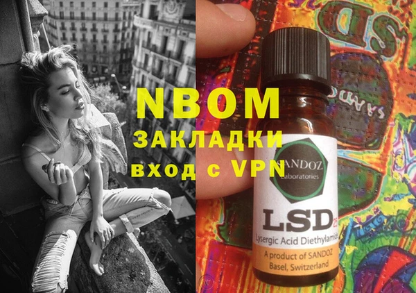 2c-b Белокуриха
