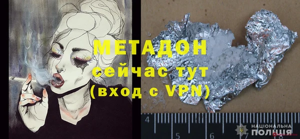 гашик Белоозёрский
