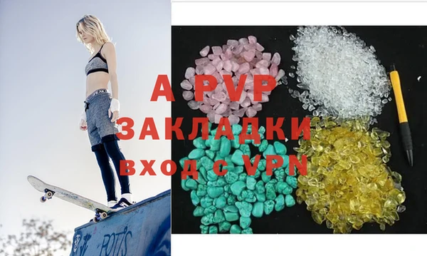 гашик Белоозёрский