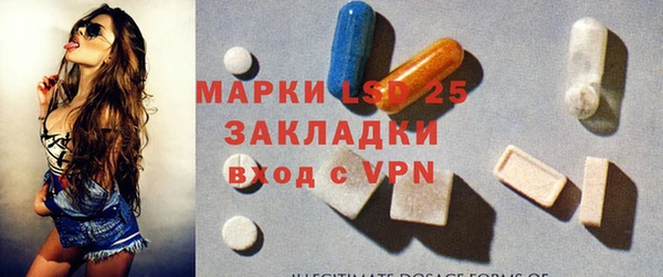 гашик Белоозёрский