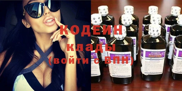 экстази Беломорск