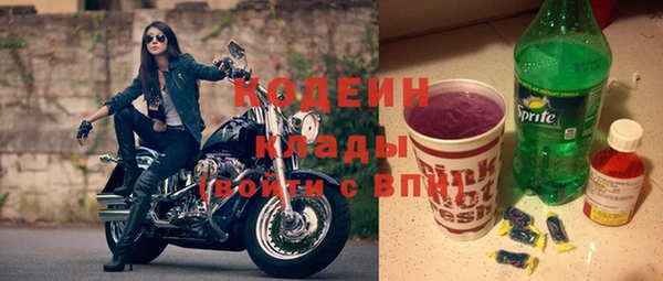 дурь Осинники