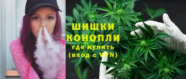 экстази Беломорск