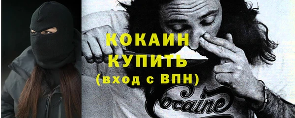 2c-b Белокуриха