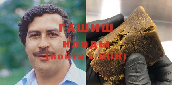 гашик Белоозёрский