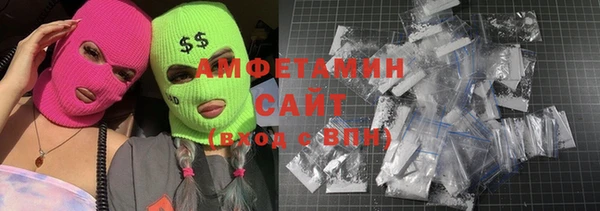 гашик Белоозёрский