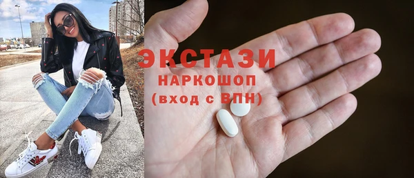гашик Белоозёрский