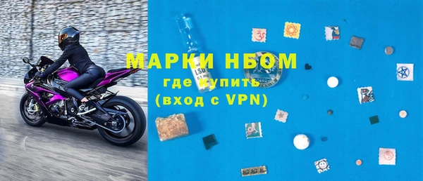 альфа пвп VHQ Богородицк