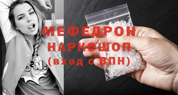 экстази Беломорск