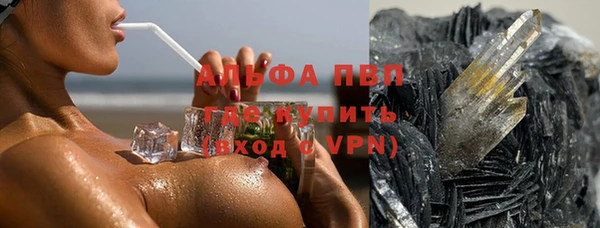 экстази Беломорск