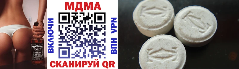 MDMA crystal  Озёрск 