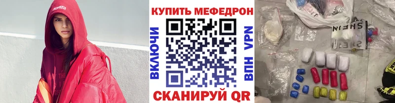 Мефедрон 4 MMC  Озёрск 