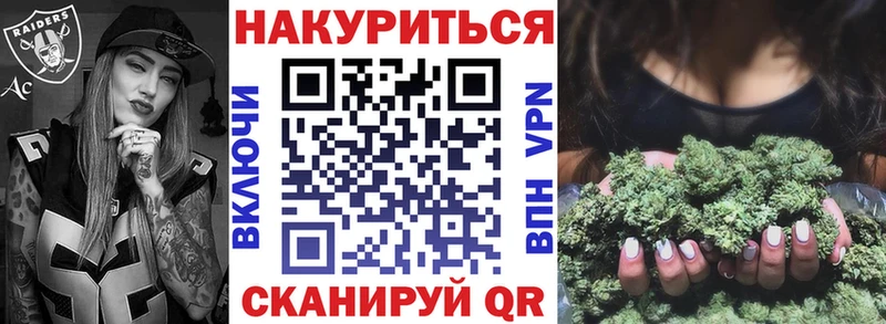 где продают наркотики  Озёрск  Бошки марихуана VHQ 